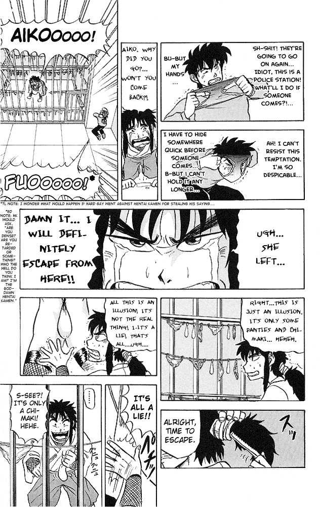 Ultimate!! Hentai Kamen Chapter 39 page 14 - Chapter 39