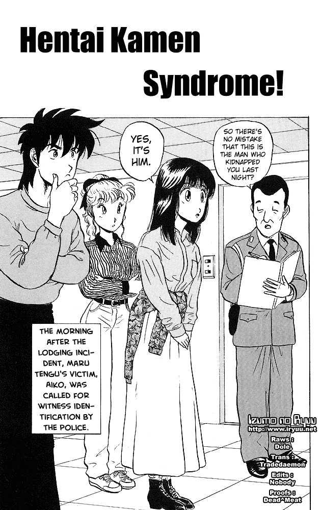 Ultimate!! Hentai Kamen Chapter 39 page 2 - Chapter 39