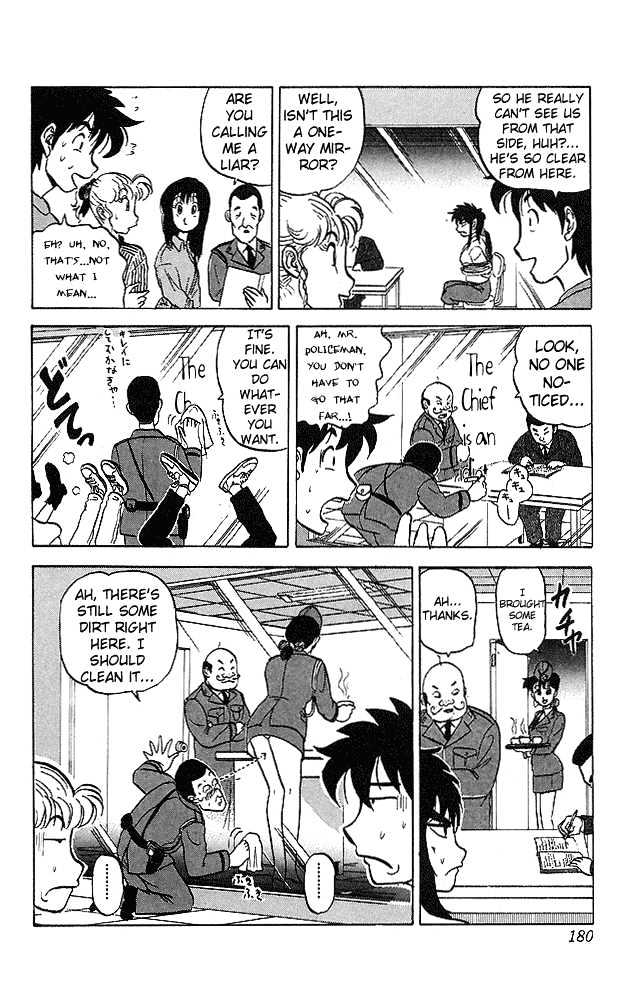Ultimate!! Hentai Kamen Chapter 39 page 3 - Chapter 39