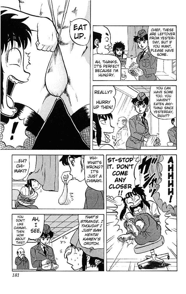 Ultimate!! Hentai Kamen Chapter 39 page 4 - Chapter 39