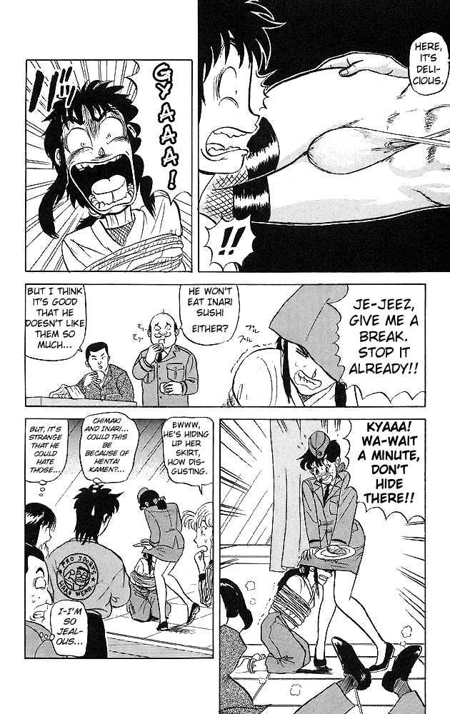 Ultimate!! Hentai Kamen Chapter 39 page 5 - Chapter 39