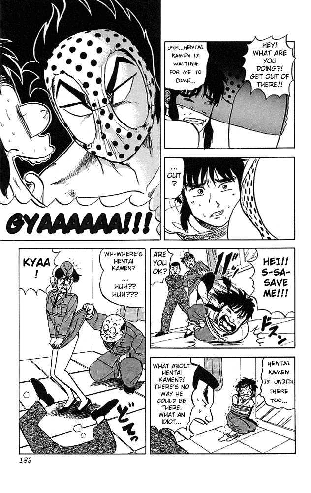 Ultimate!! Hentai Kamen Chapter 39 page 6 - Chapter 39
