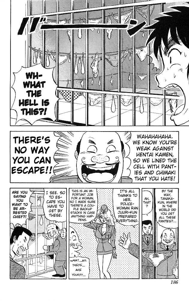 Ultimate!! Hentai Kamen Chapter 39 page 9 - Chapter 39