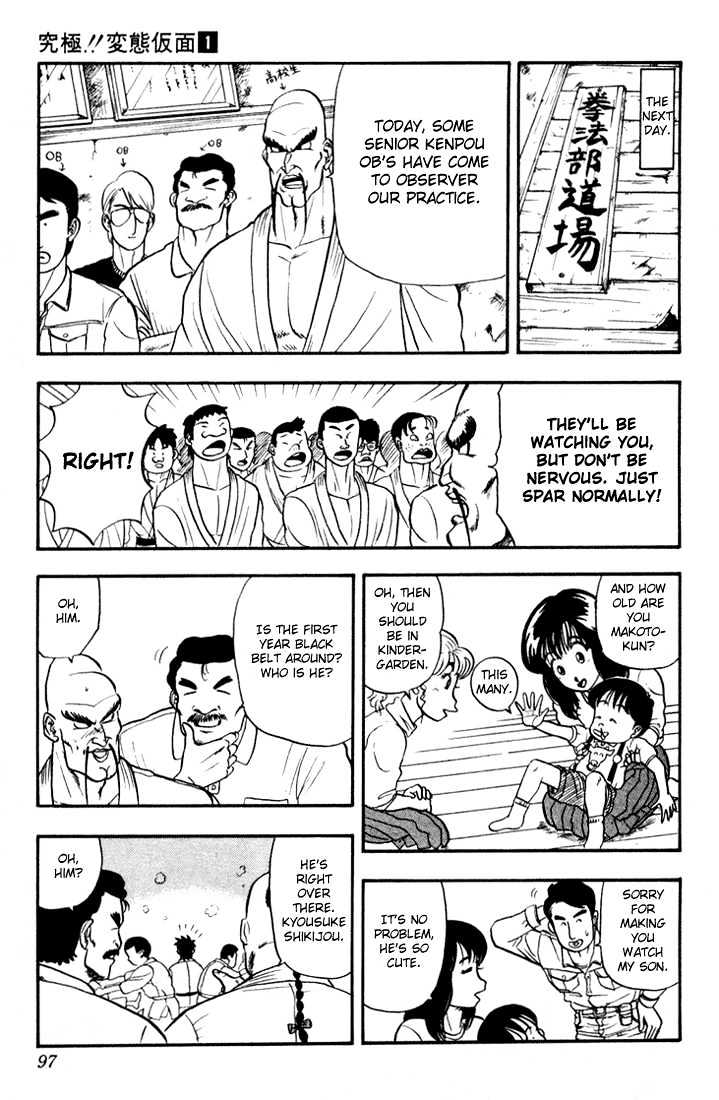 Ultimate!! Hentai Kamen Chapter 4 page 10 - Chapter 4 : The Ultimate Panty!!