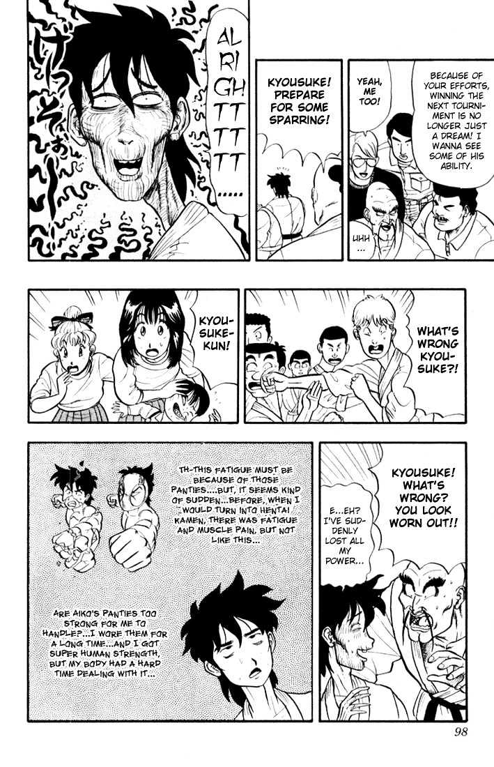 Ultimate!! Hentai Kamen Chapter 4 page 11 - Chapter 4 : The Ultimate Panty!!