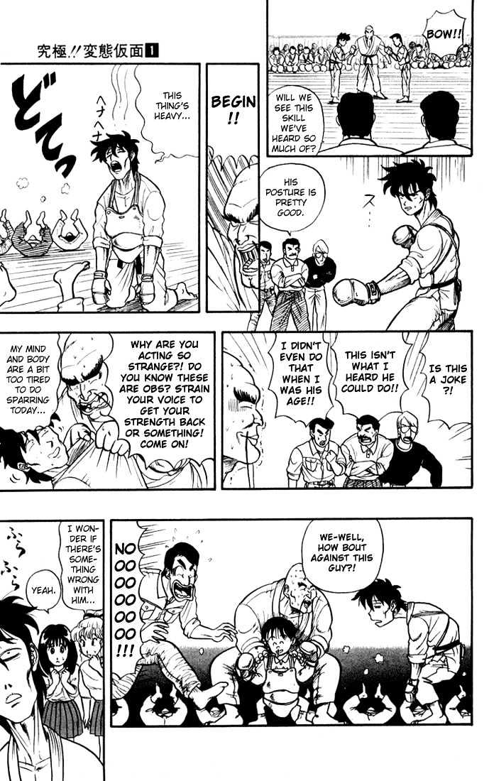 Ultimate!! Hentai Kamen Chapter 4 page 12 - Chapter 4 : The Ultimate Panty!!