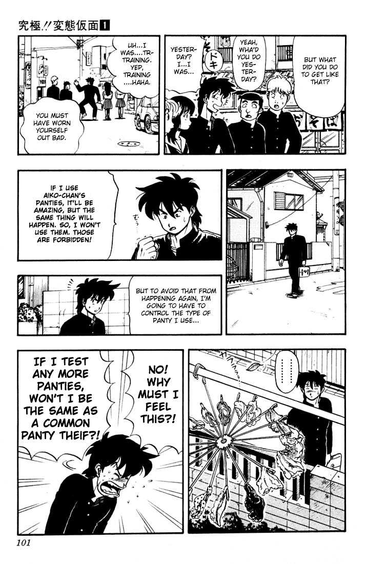 Ultimate!! Hentai Kamen Chapter 4 page 14 - Chapter 4 : The Ultimate Panty!!