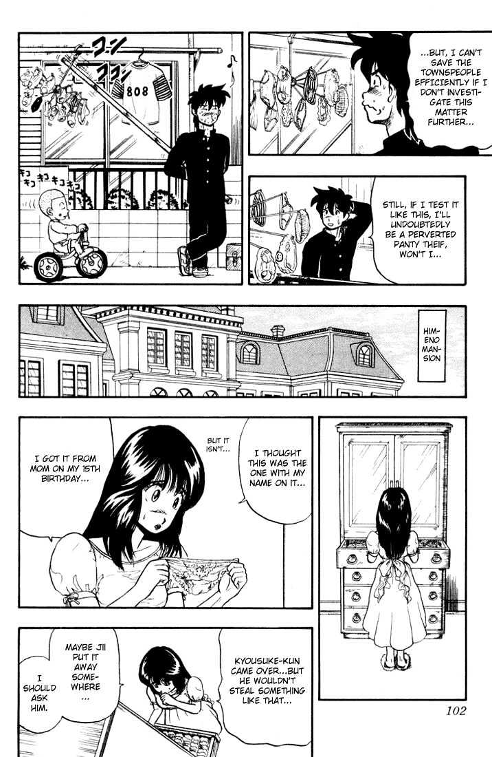 Ultimate!! Hentai Kamen Chapter 4 page 15 - Chapter 4 : The Ultimate Panty!!