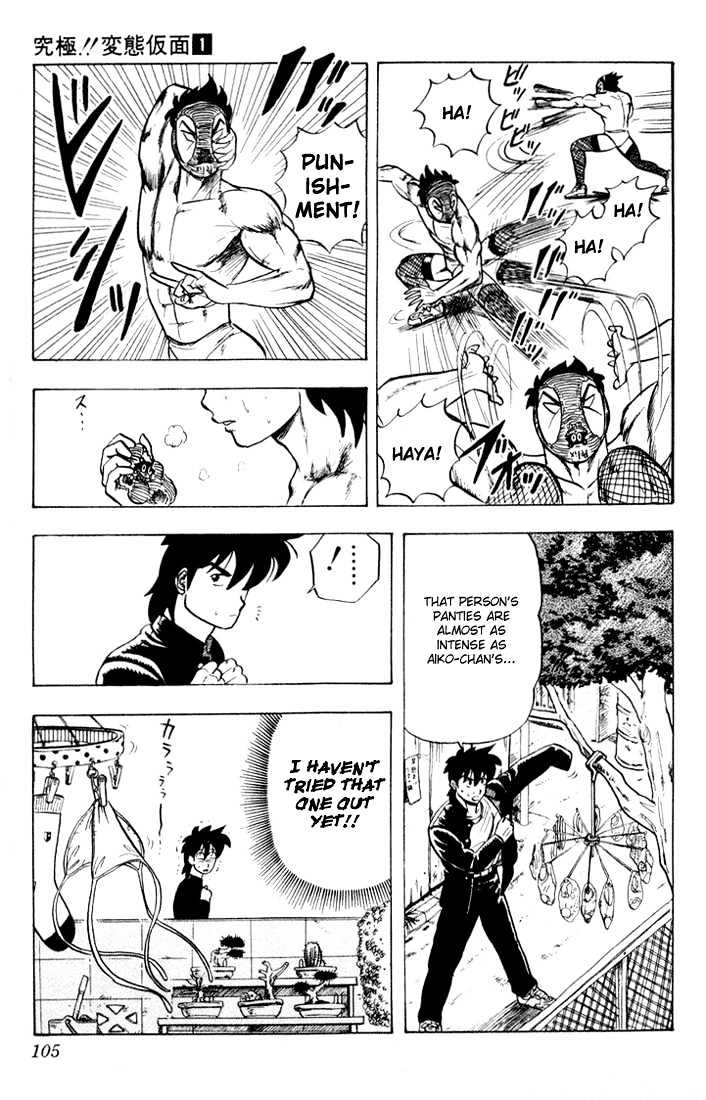 Ultimate!! Hentai Kamen Chapter 4 page 18 - Chapter 4 : The Ultimate Panty!!