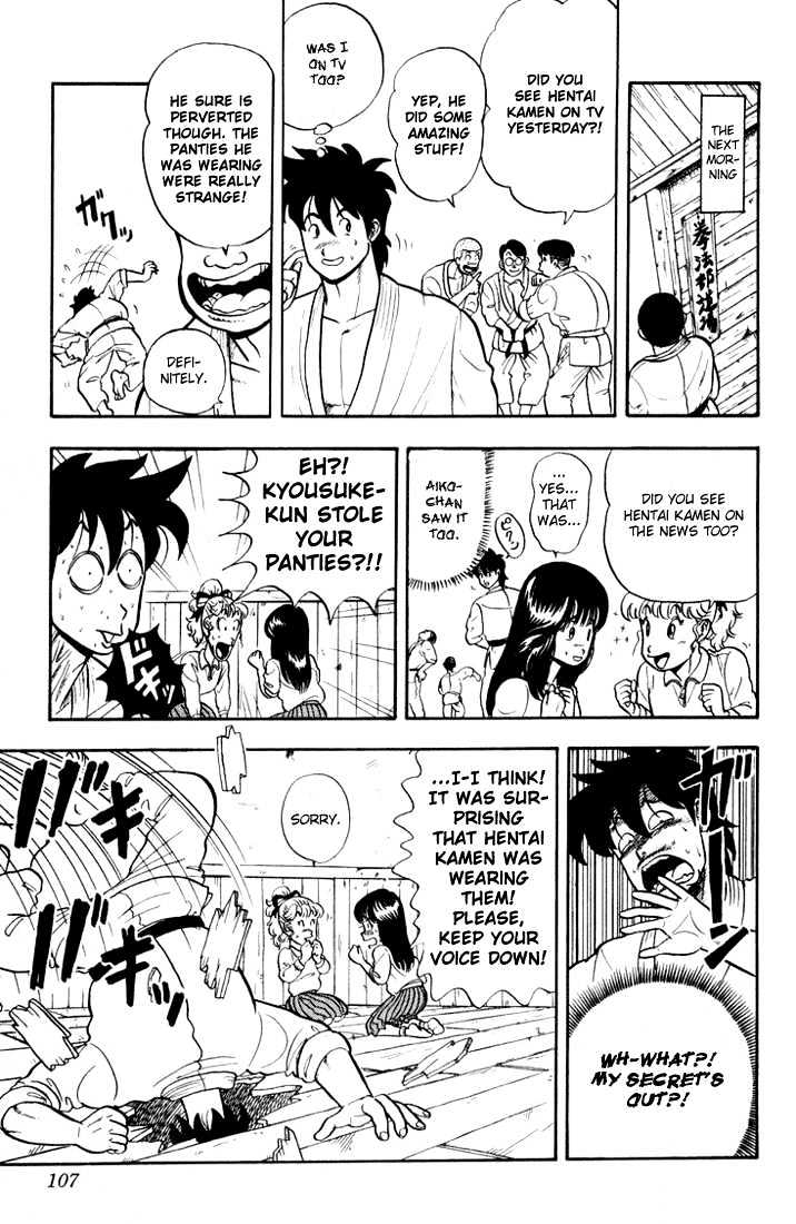 Ultimate!! Hentai Kamen Chapter 4 page 20 - Chapter 4 : The Ultimate Panty!!