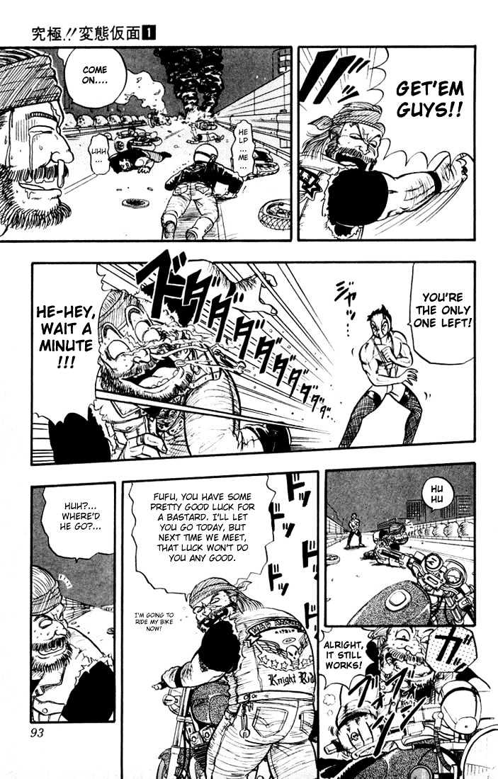 Ultimate!! Hentai Kamen Chapter 4 page 6 - Chapter 4 : The Ultimate Panty!!