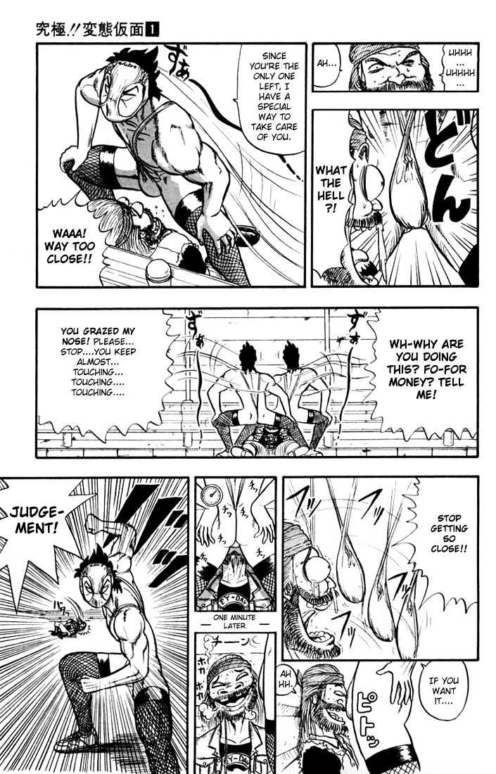 Ultimate!! Hentai Kamen Chapter 4 page 8 - Chapter 4 : The Ultimate Panty!!
