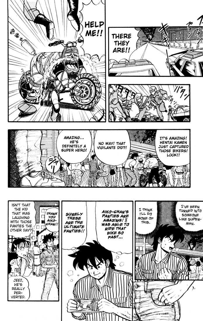 Ultimate!! Hentai Kamen Chapter 4 page 9 - Chapter 4 : The Ultimate Panty!!