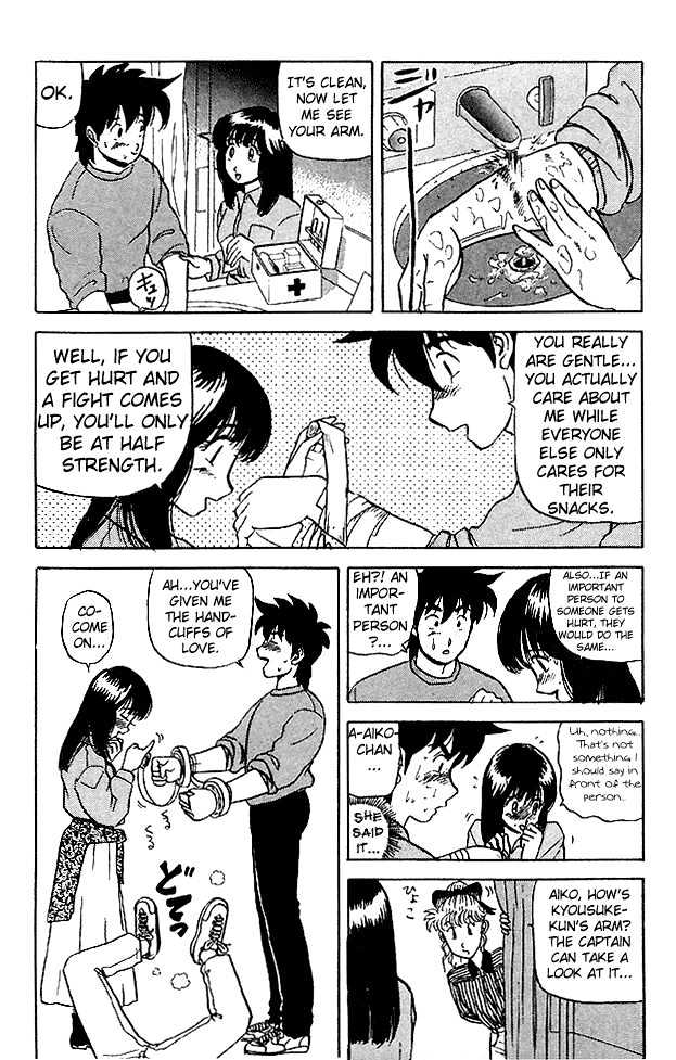 Ultimate!! Hentai Kamen Chapter 40 page 10 - Chapter 40