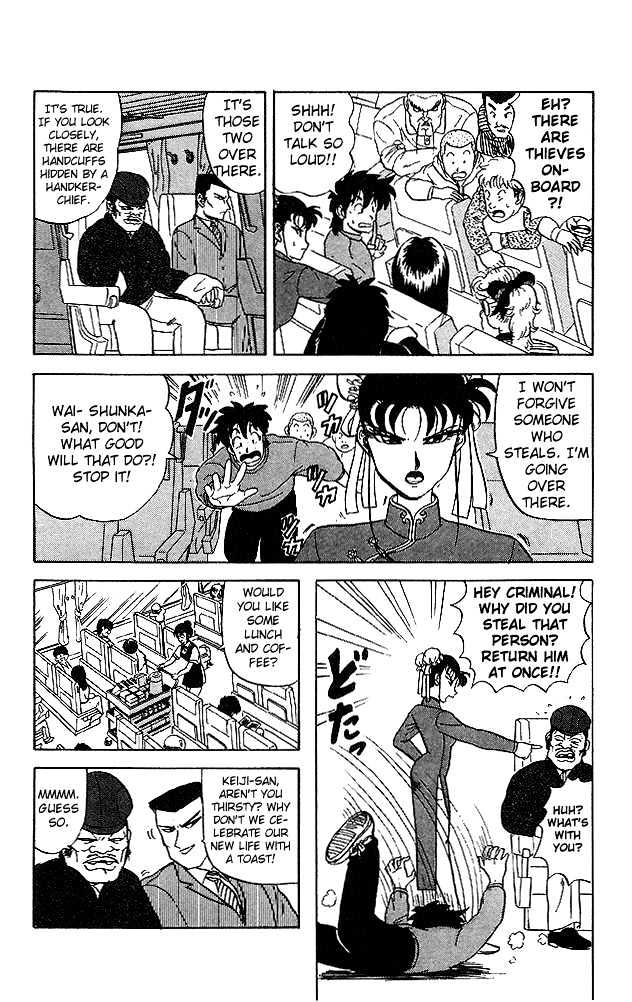 Ultimate!! Hentai Kamen Chapter 40 page 12 - Chapter 40