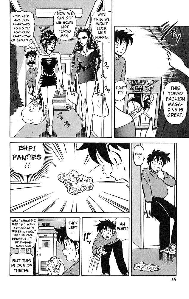 Ultimate!! Hentai Kamen Chapter 40 page 16 - Chapter 40