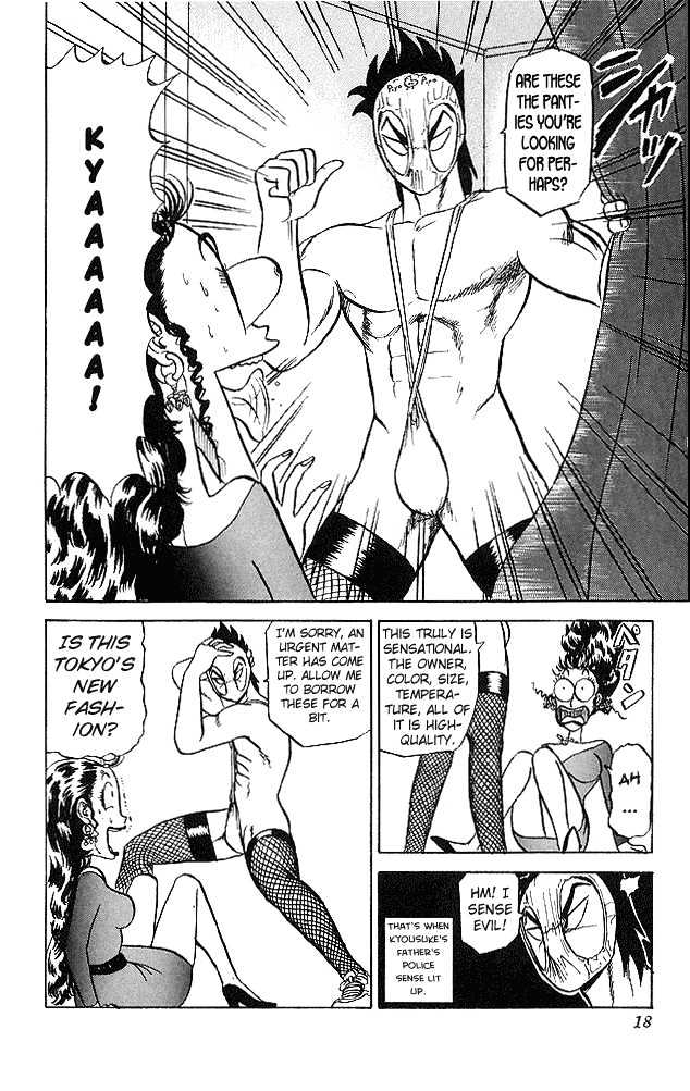 Ultimate!! Hentai Kamen Chapter 40 page 18 - Chapter 40