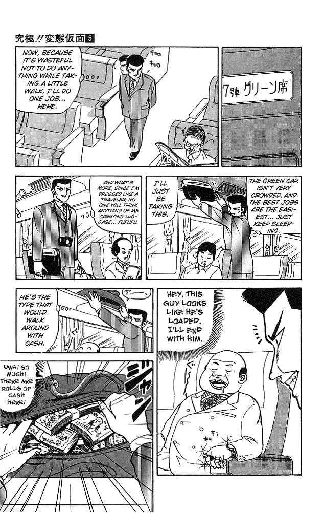 Ultimate!! Hentai Kamen Chapter 40 page 19 - Chapter 40