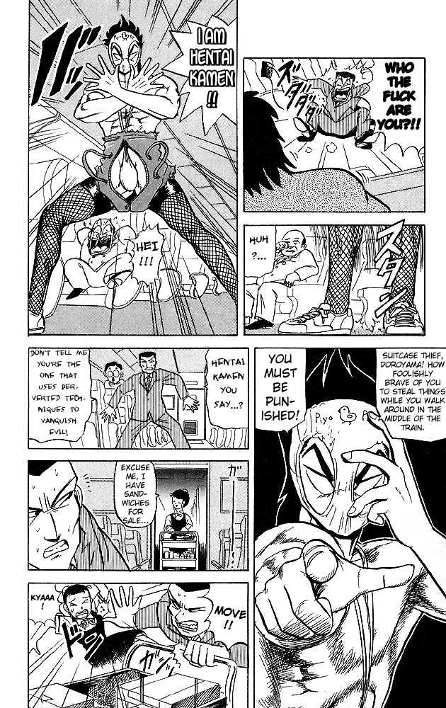 Ultimate!! Hentai Kamen Chapter 40 page 22 - Chapter 40