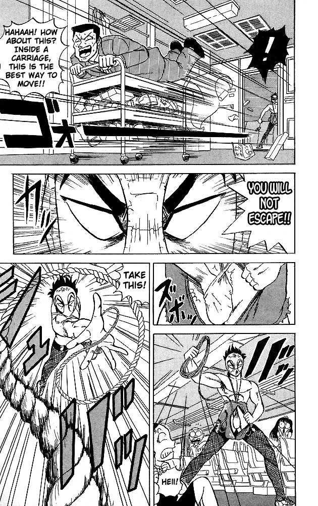 Ultimate!! Hentai Kamen Chapter 40 page 23 - Chapter 40