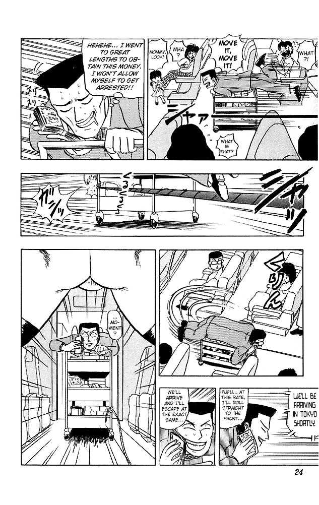 Ultimate!! Hentai Kamen Chapter 40 page 24 - Chapter 40