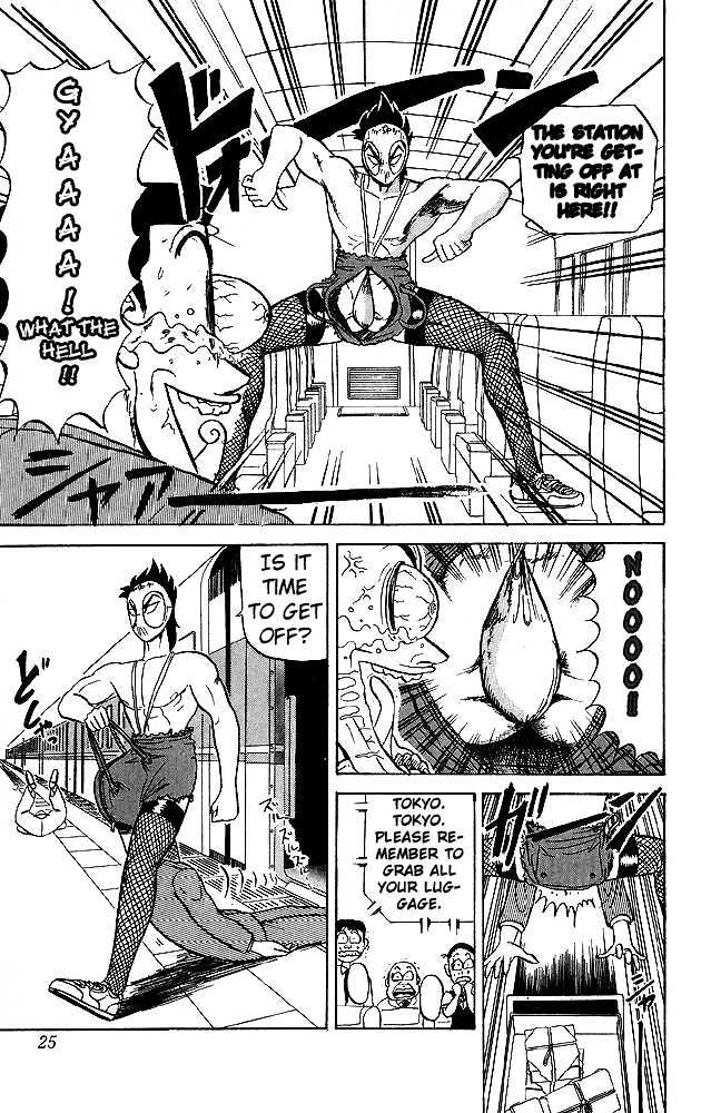 Ultimate!! Hentai Kamen Chapter 40 page 25 - Chapter 40