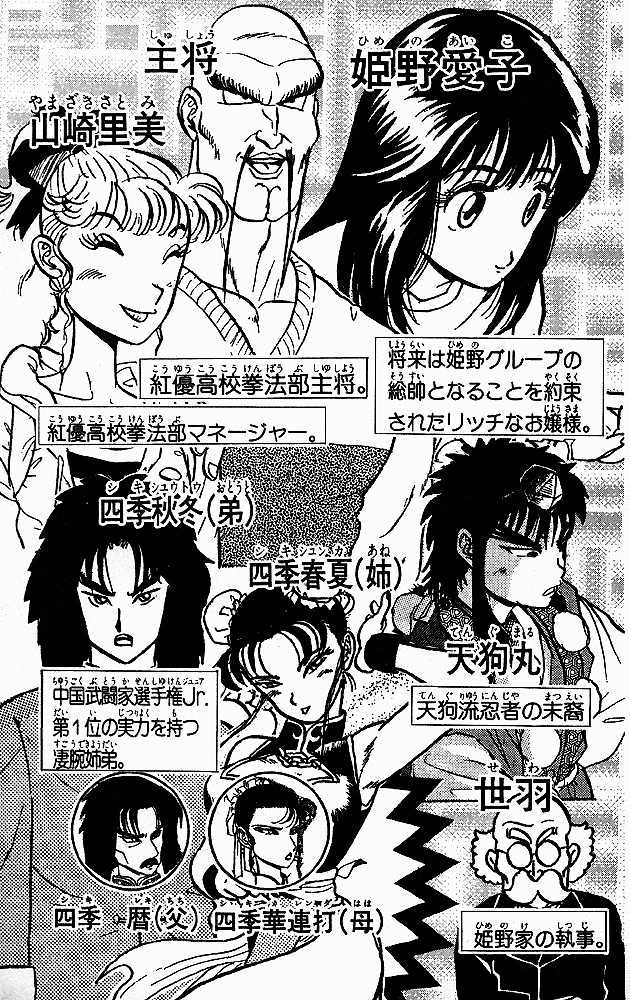 Ultimate!! Hentai Kamen Chapter 40 page 5 - Chapter 40