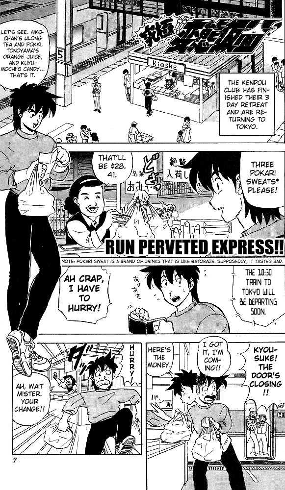 Ultimate!! Hentai Kamen Chapter 40 page 7 - Chapter 40
