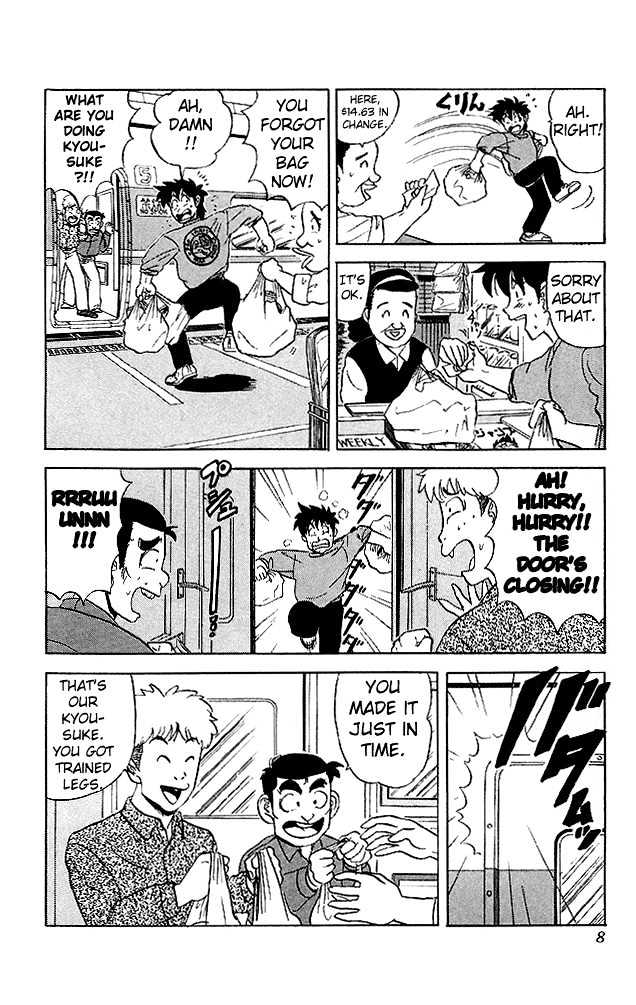 Ultimate!! Hentai Kamen Chapter 40 page 8 - Chapter 40