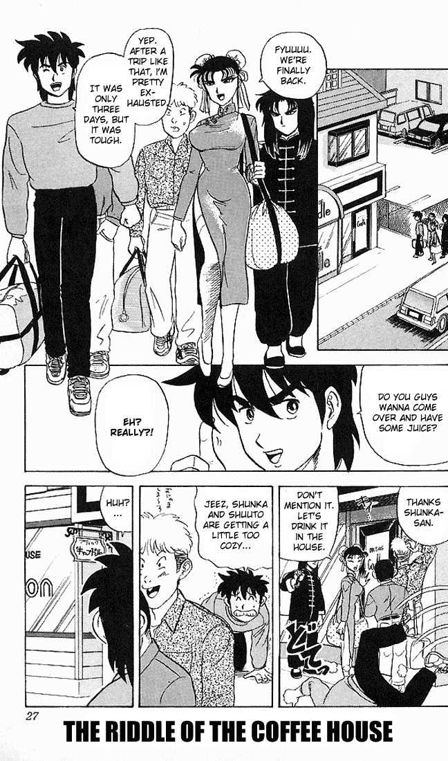 Ultimate!! Hentai Kamen Chapter 41 page 1 - Chapter 41