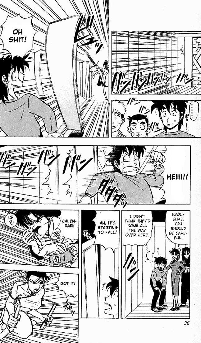 Ultimate!! Hentai Kamen Chapter 41 page 10 - Chapter 41