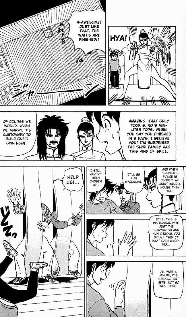 Ultimate!! Hentai Kamen Chapter 41 page 12 - Chapter 41