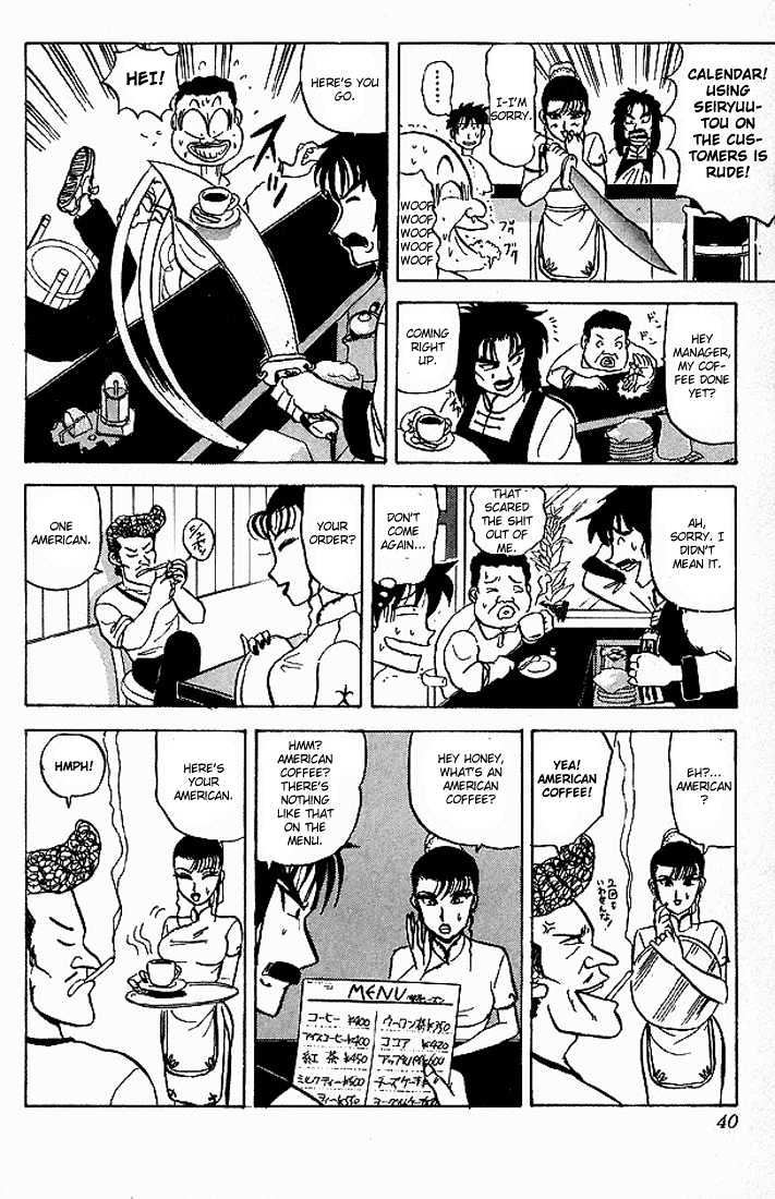 Ultimate!! Hentai Kamen Chapter 41 page 14 - Chapter 41