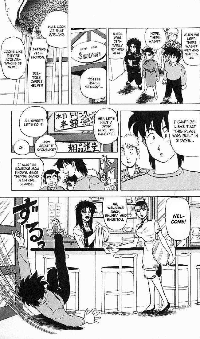 Ultimate!! Hentai Kamen Chapter 41 page 3 - Chapter 41
