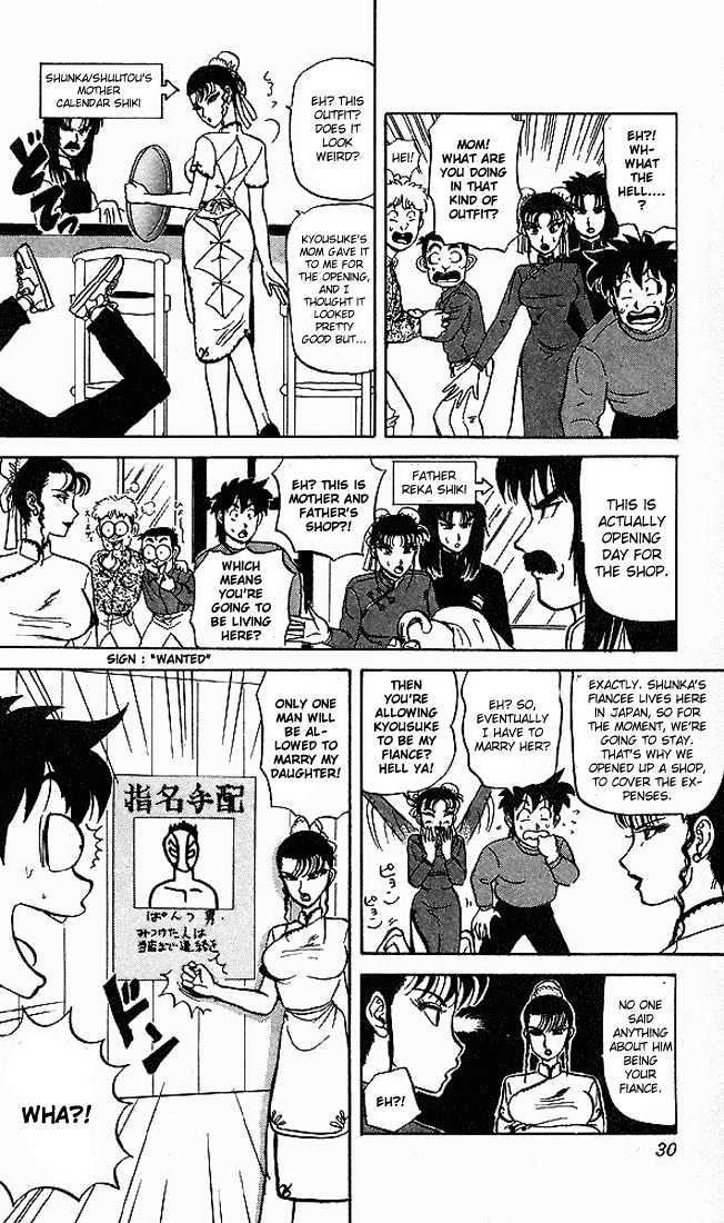 Ultimate!! Hentai Kamen Chapter 41 page 4 - Chapter 41