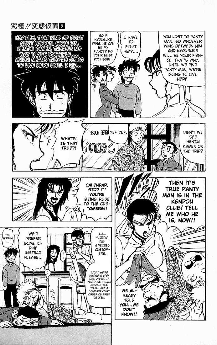 Ultimate!! Hentai Kamen Chapter 41 page 5 - Chapter 41