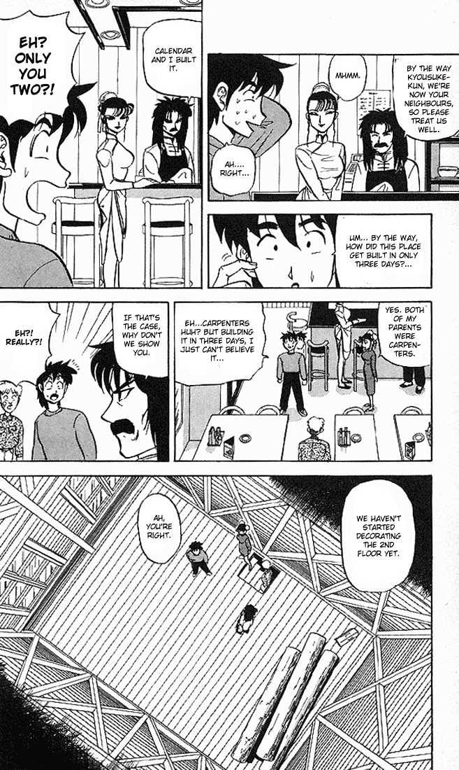 Ultimate!! Hentai Kamen Chapter 41 page 6 - Chapter 41