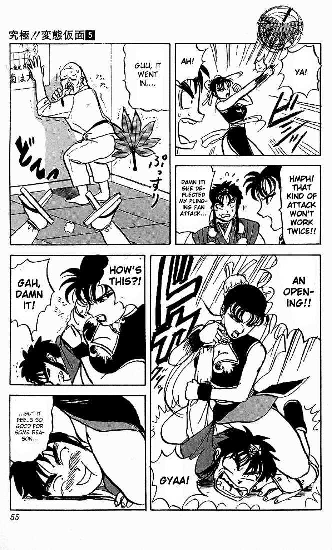 Ultimate!! Hentai Kamen Chapter 42 page 13 - Chapter 42