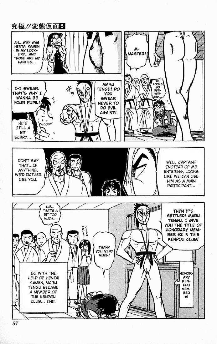 Ultimate!! Hentai Kamen Chapter 42 page 15 - Chapter 42