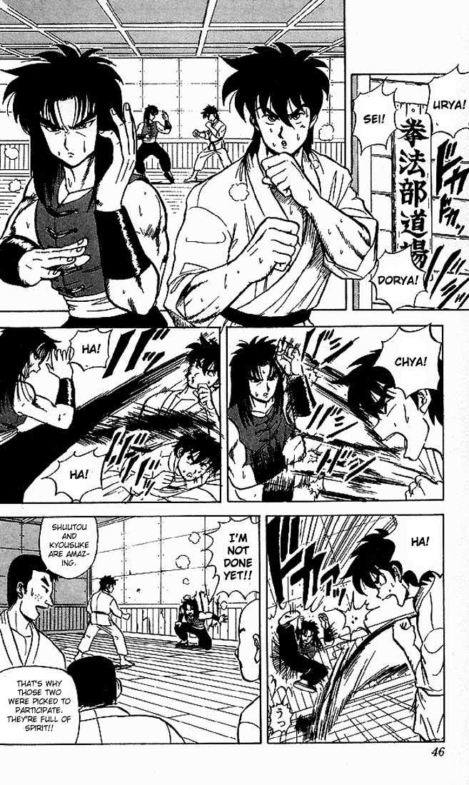 Ultimate!! Hentai Kamen Chapter 42 page 4 - Chapter 42