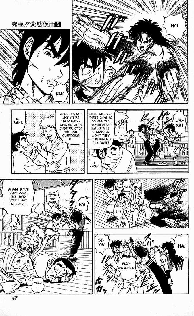 Ultimate!! Hentai Kamen Chapter 42 page 5 - Chapter 42