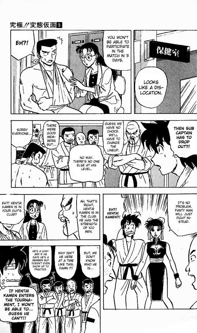 Ultimate!! Hentai Kamen Chapter 42 page 7 - Chapter 42