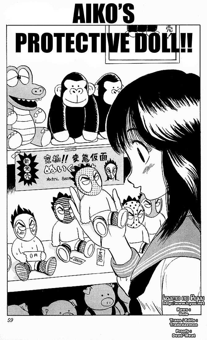 Ultimate!! Hentai Kamen Chapter 43 page 1 - Chapter 43