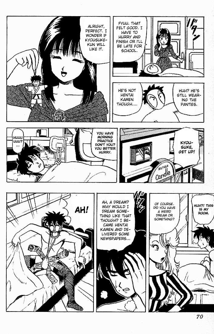Ultimate!! Hentai Kamen Chapter 43 page 12 - Chapter 43