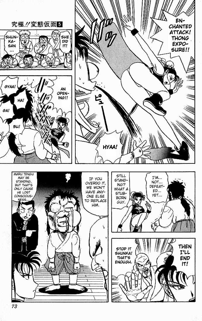 Ultimate!! Hentai Kamen Chapter 43 page 15 - Chapter 43