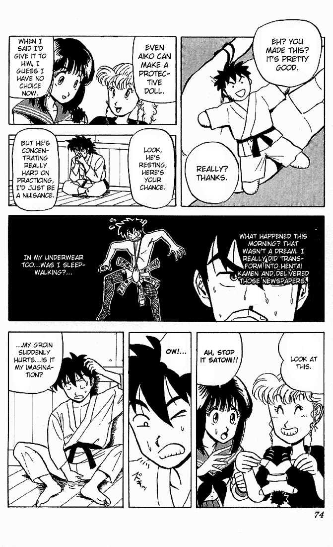 Ultimate!! Hentai Kamen Chapter 43 page 16 - Chapter 43