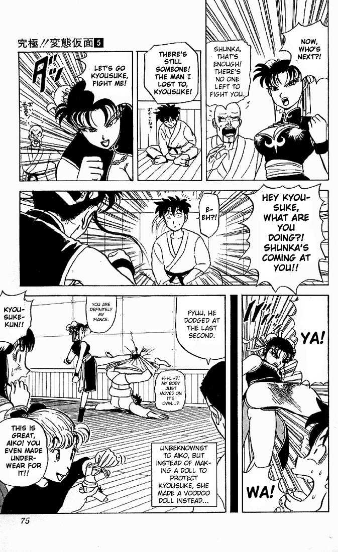Ultimate!! Hentai Kamen Chapter 43 page 17 - Chapter 43