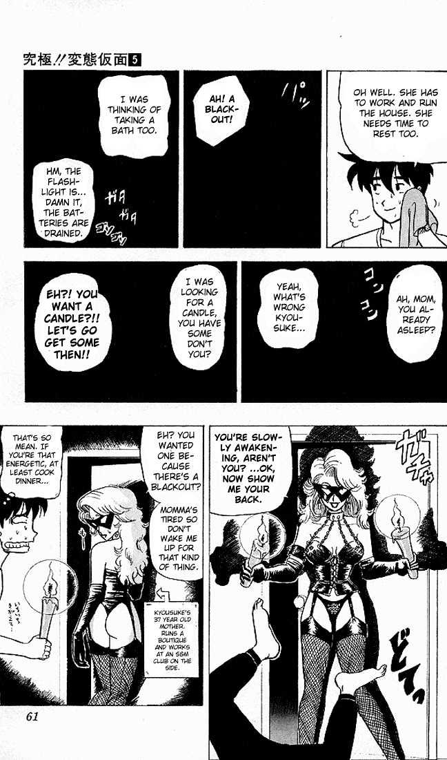 Ultimate!! Hentai Kamen Chapter 43 page 3 - Chapter 43