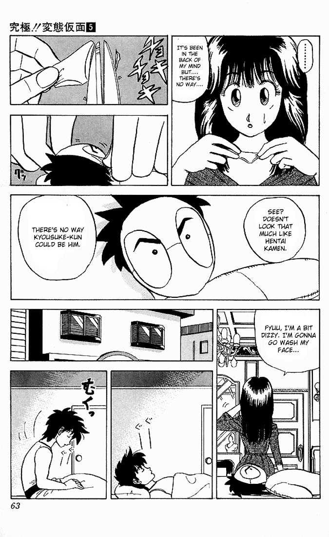 Ultimate!! Hentai Kamen Chapter 43 page 5 - Chapter 43