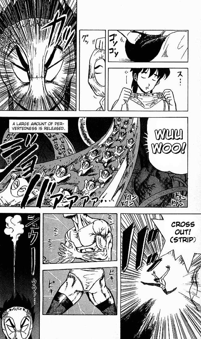 Ultimate!! Hentai Kamen Chapter 43 page 6 - Chapter 43